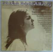 BOCCARA FRIDA - Berceuse pour Luciana - 33T