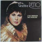 RÉNO GINETTE - J'ai besoin de parler - 33T