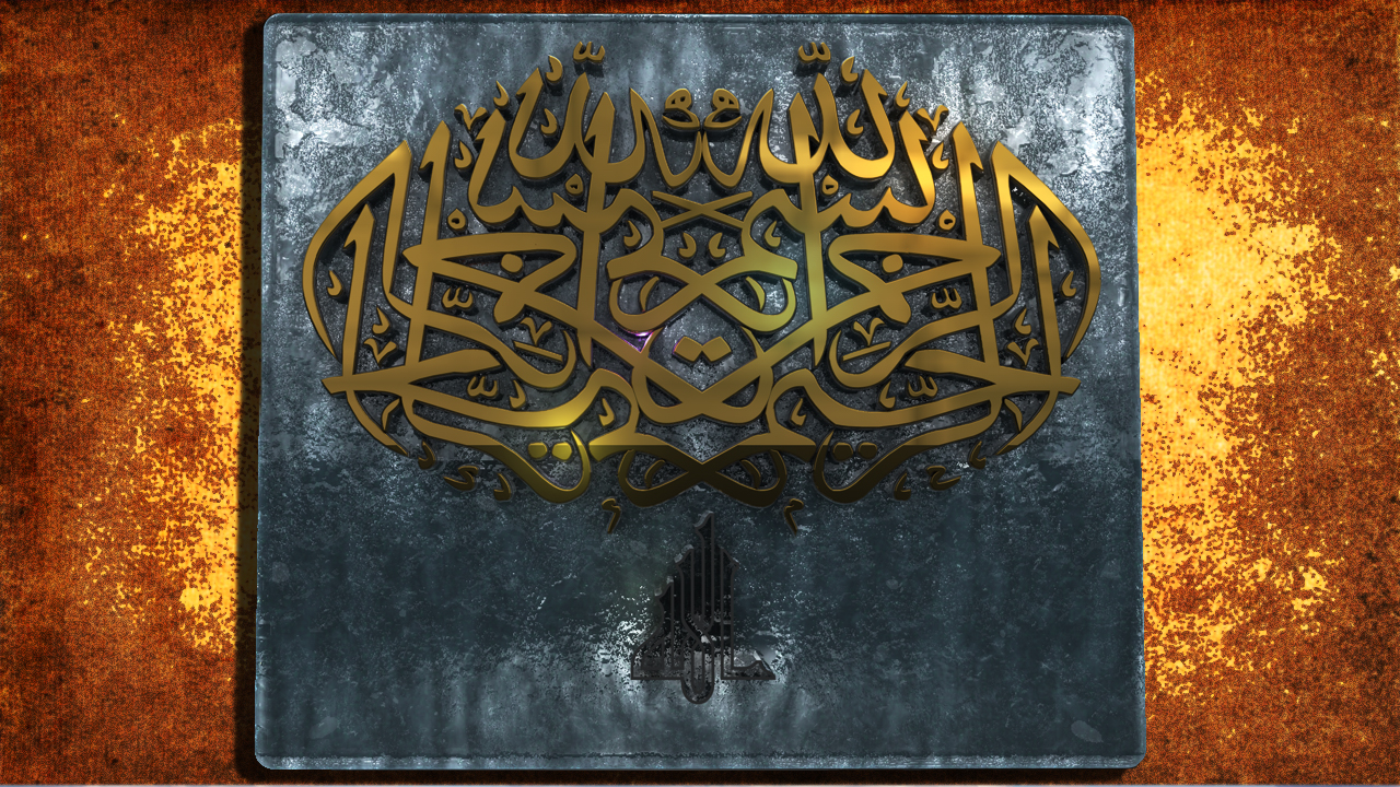 Calligraphie