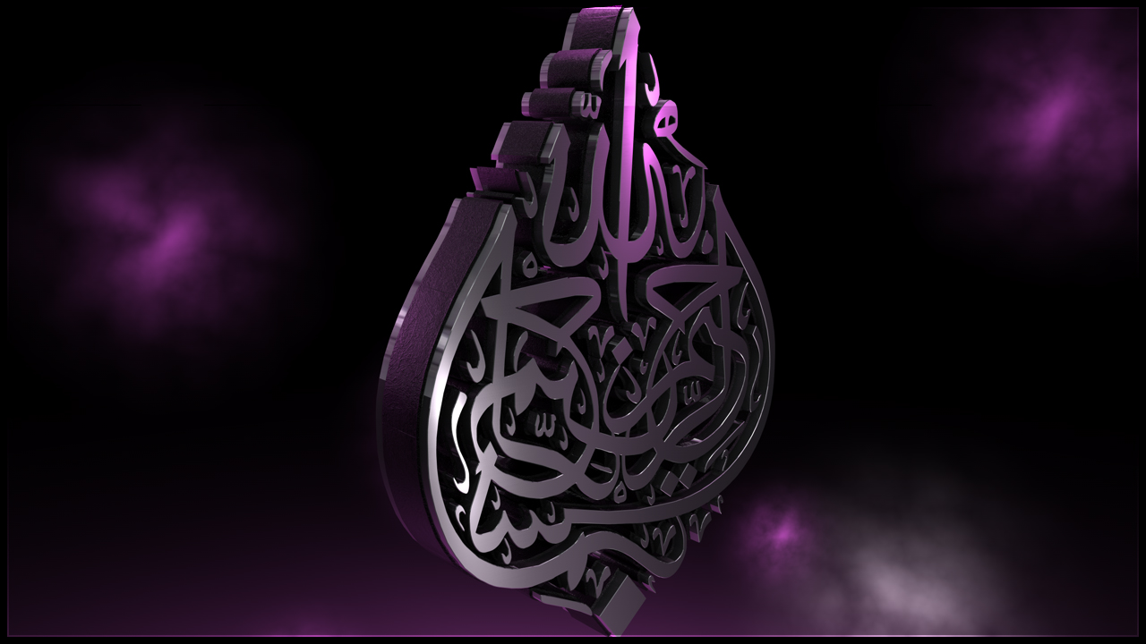 Calligraphie 3