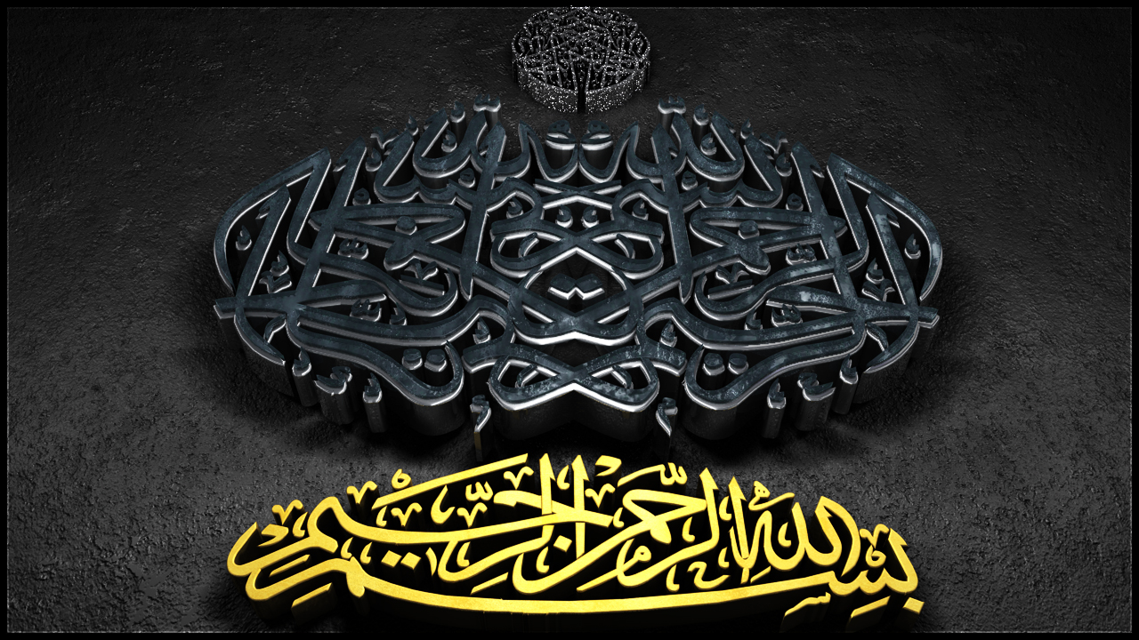 Calligraphie 2