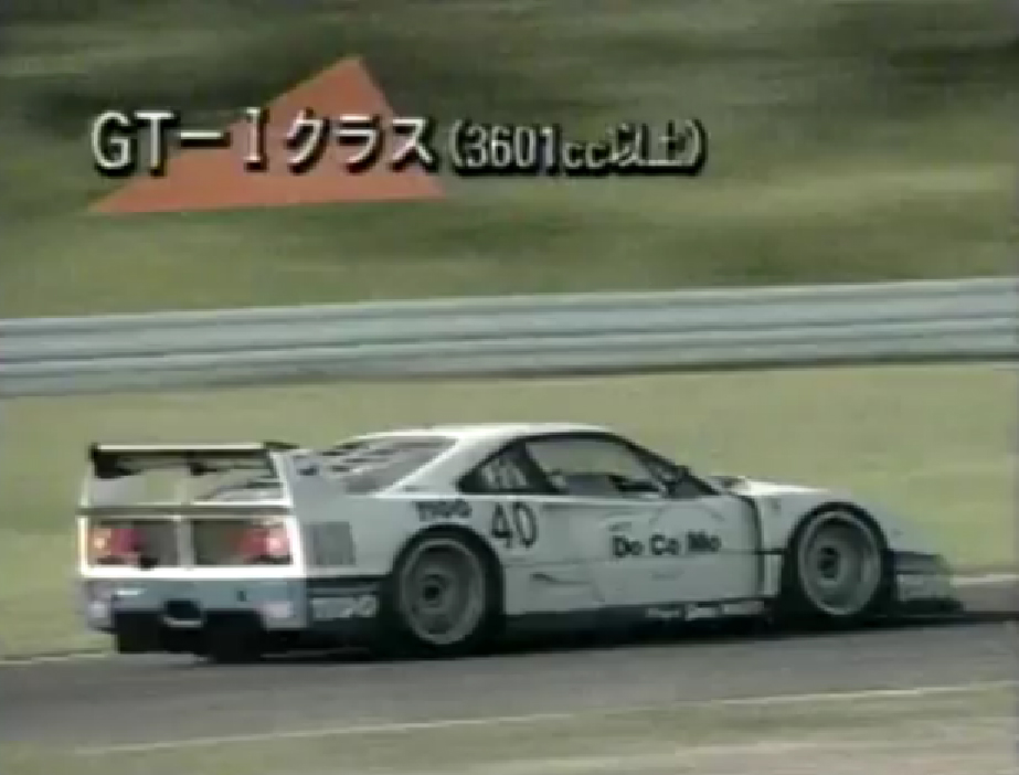 F40 1000kms Suzuka 1994 | DiecastXchange Forum