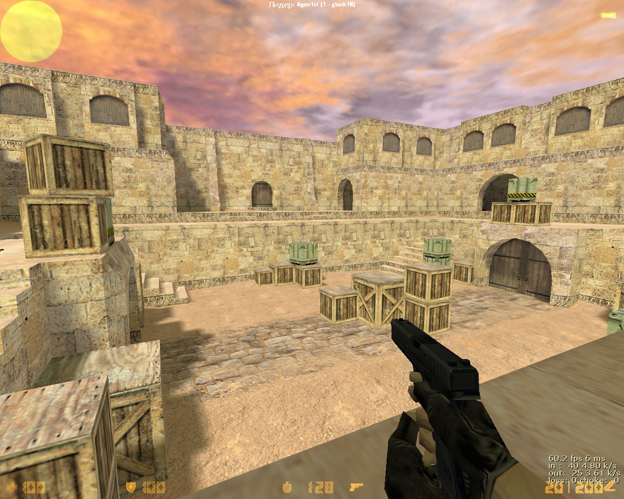 gg_dust_arena2