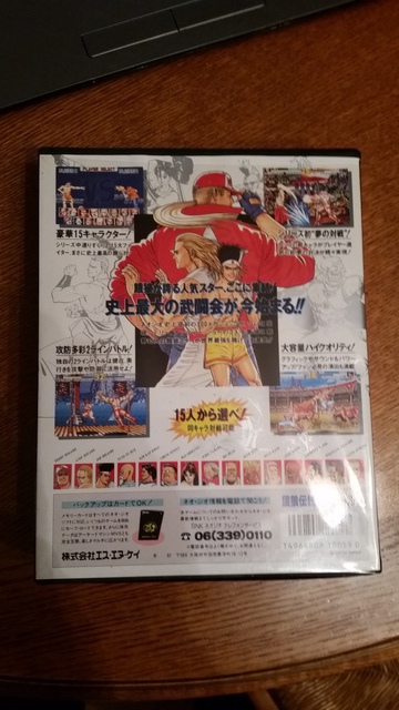 (VDS) jeu Fatal Fury special jap en TBE  VENDU 17041207084821095814978645