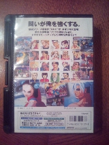 ( VDS )Real bout 2 Neo Geo aes jap avec reg card en TBE Mini_17071308565121095815147910