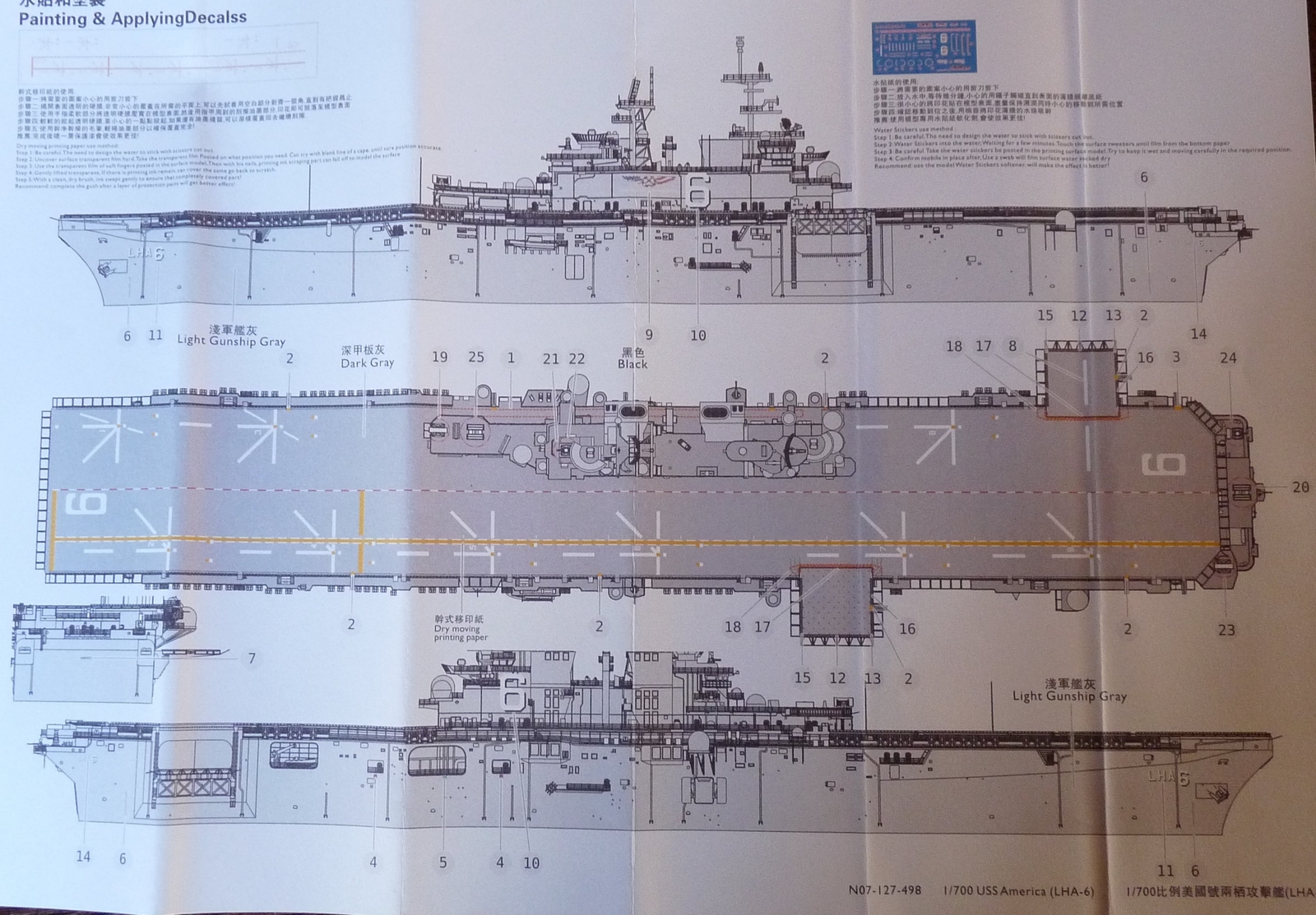 USS America-LHA6-020